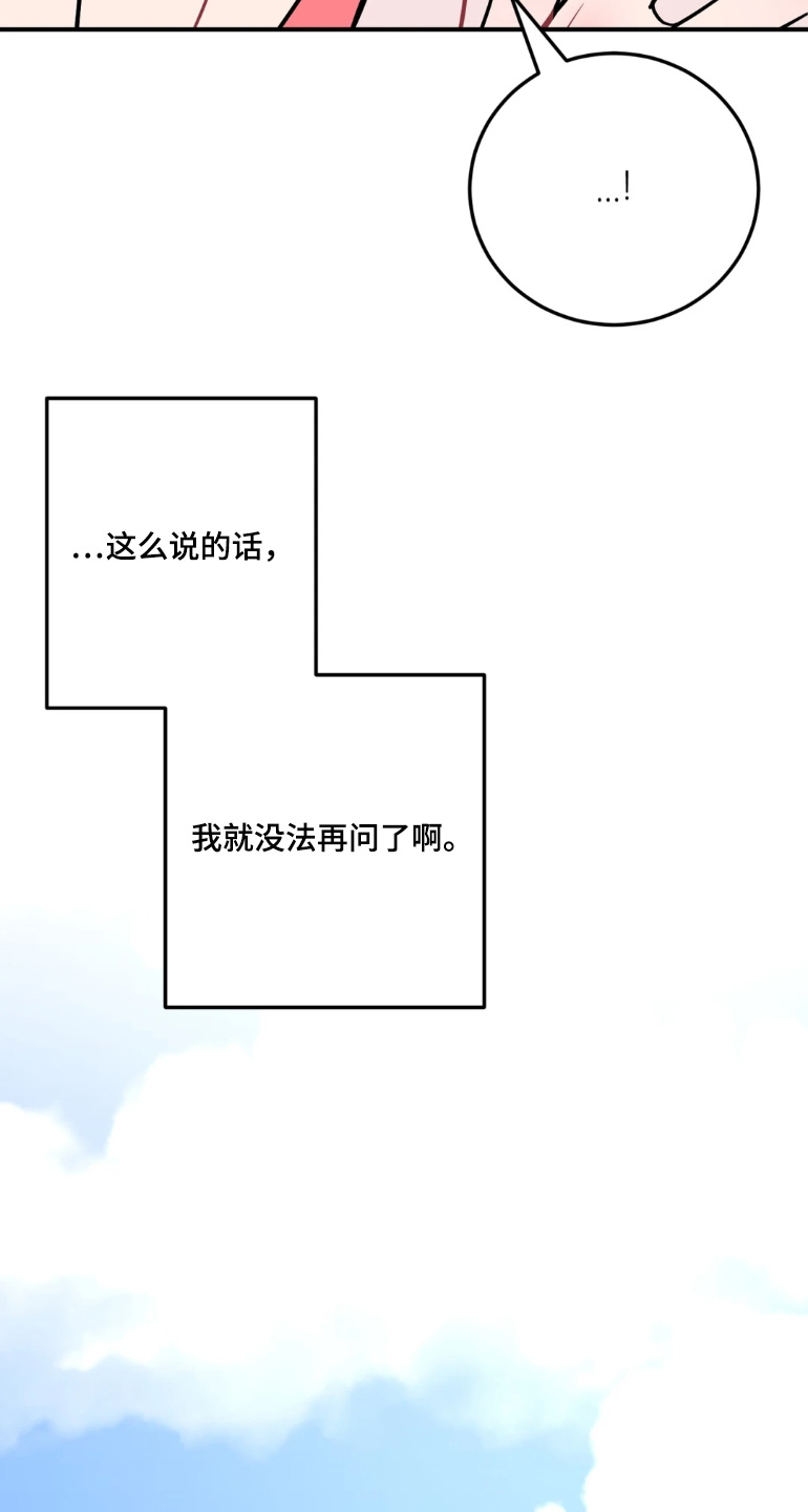 第192话5