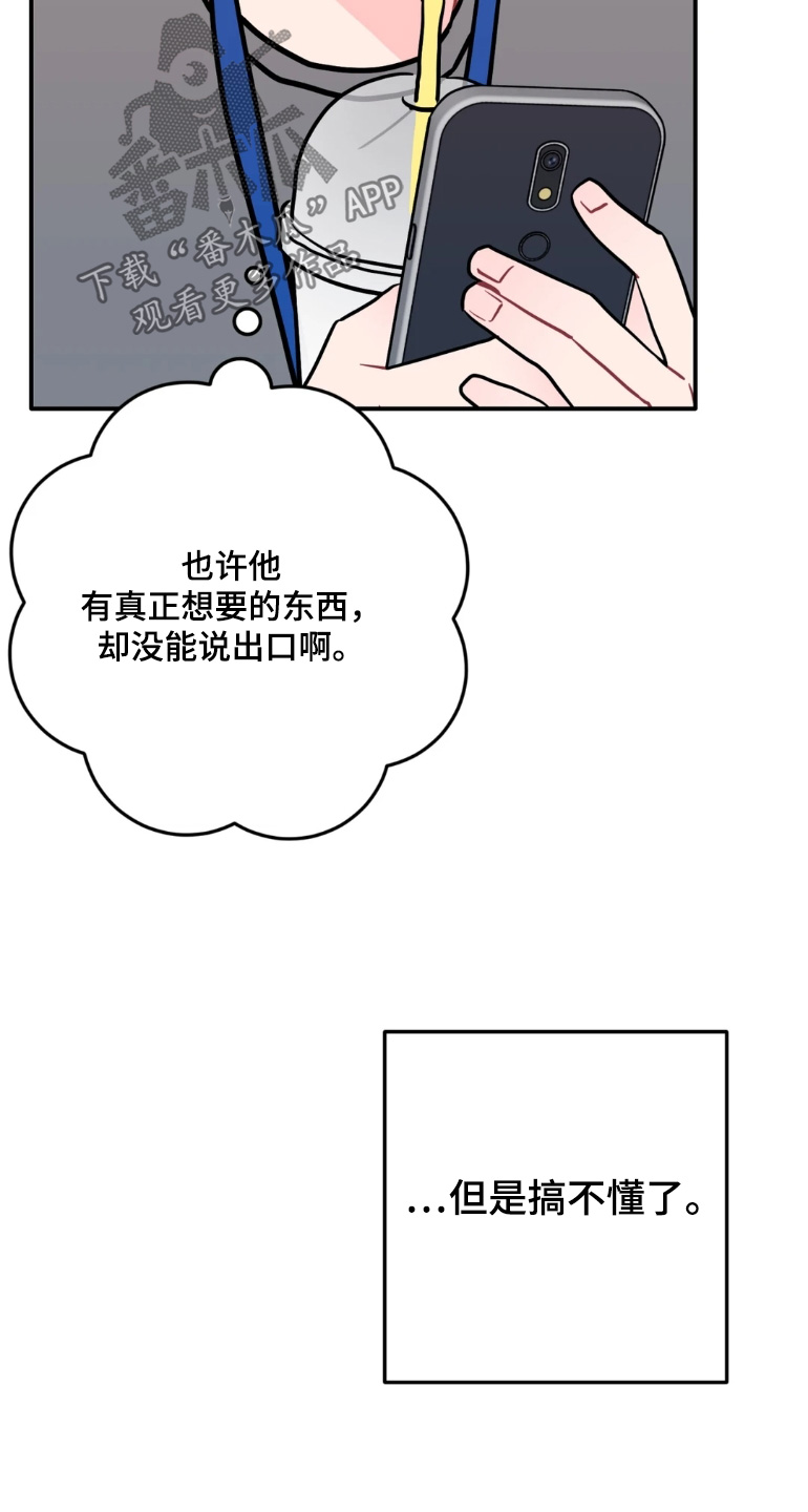 第192话19
