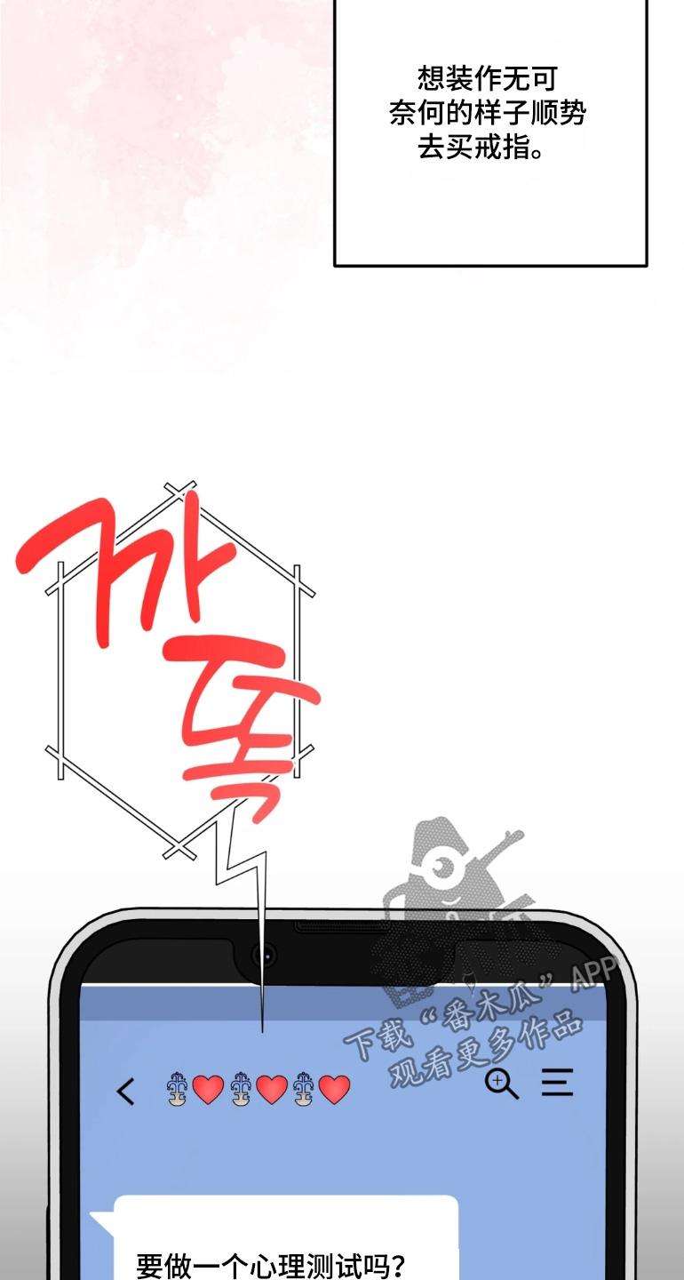 第192话22
