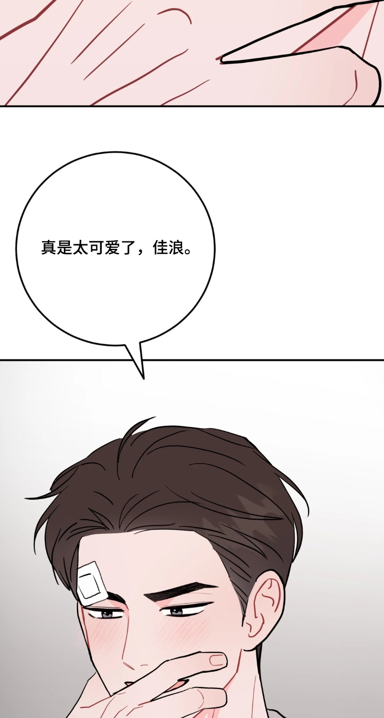 第192话24