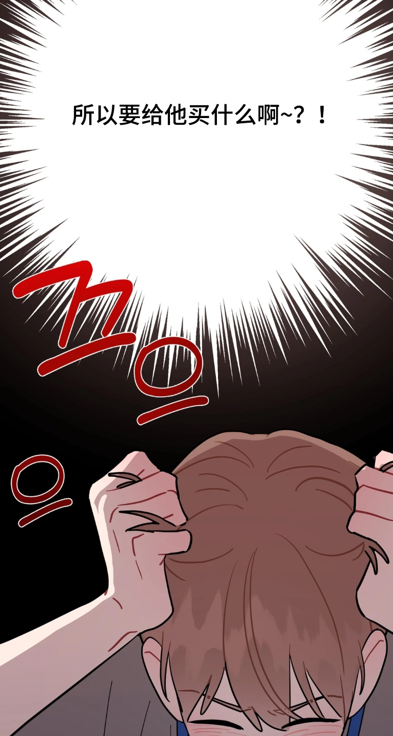 第192话10