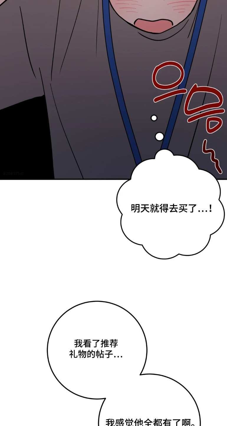 第192话11