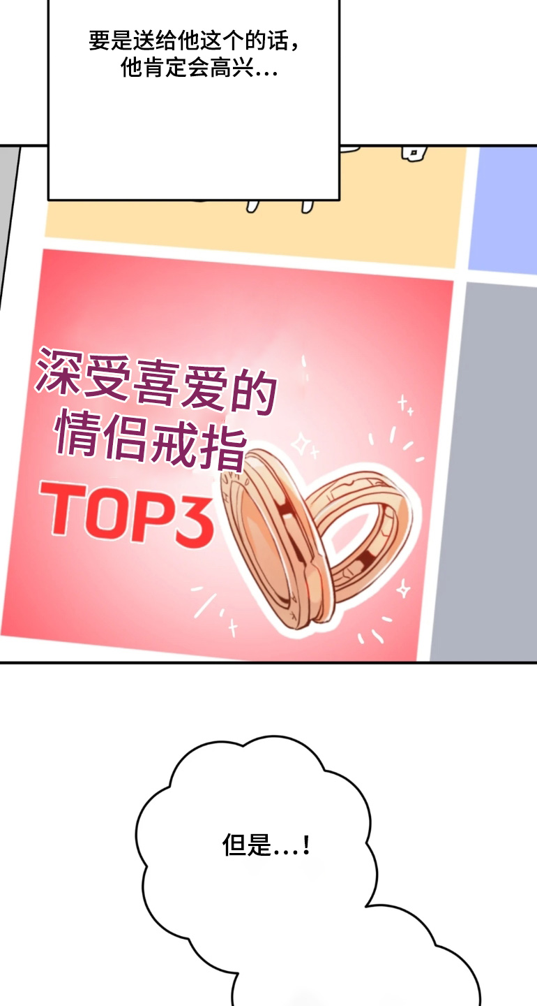 第192话16