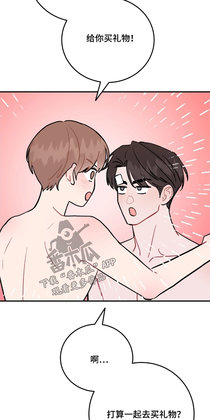 第191话19