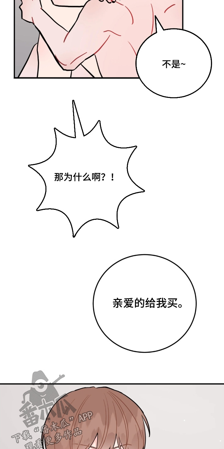 第191话24