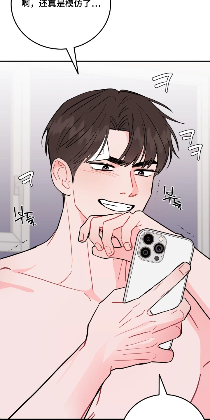 第191话3