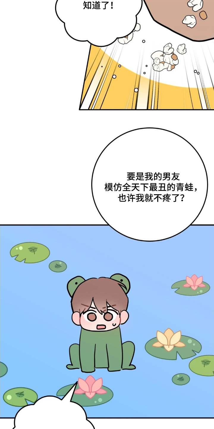 第191话1