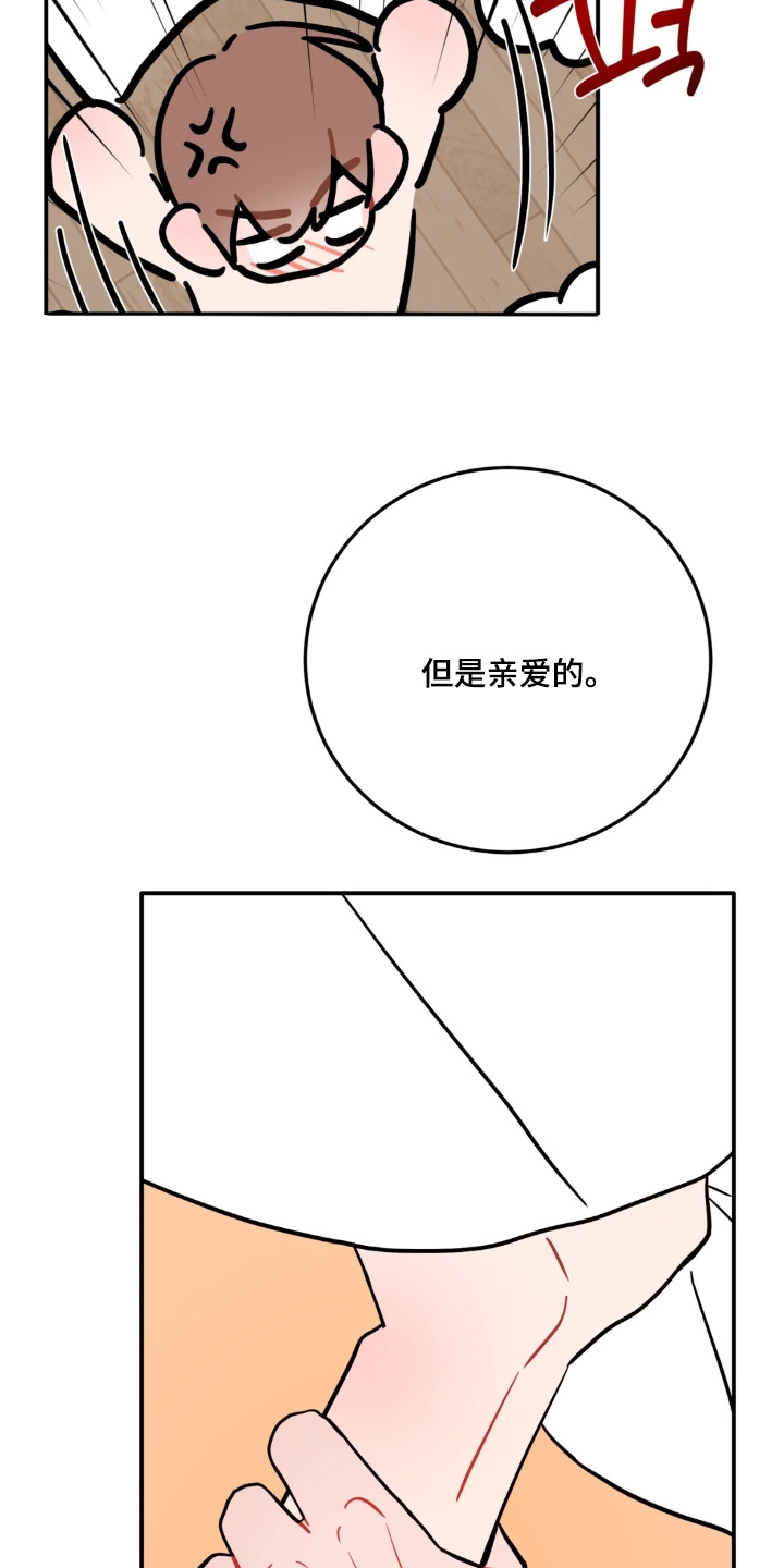 第191话5