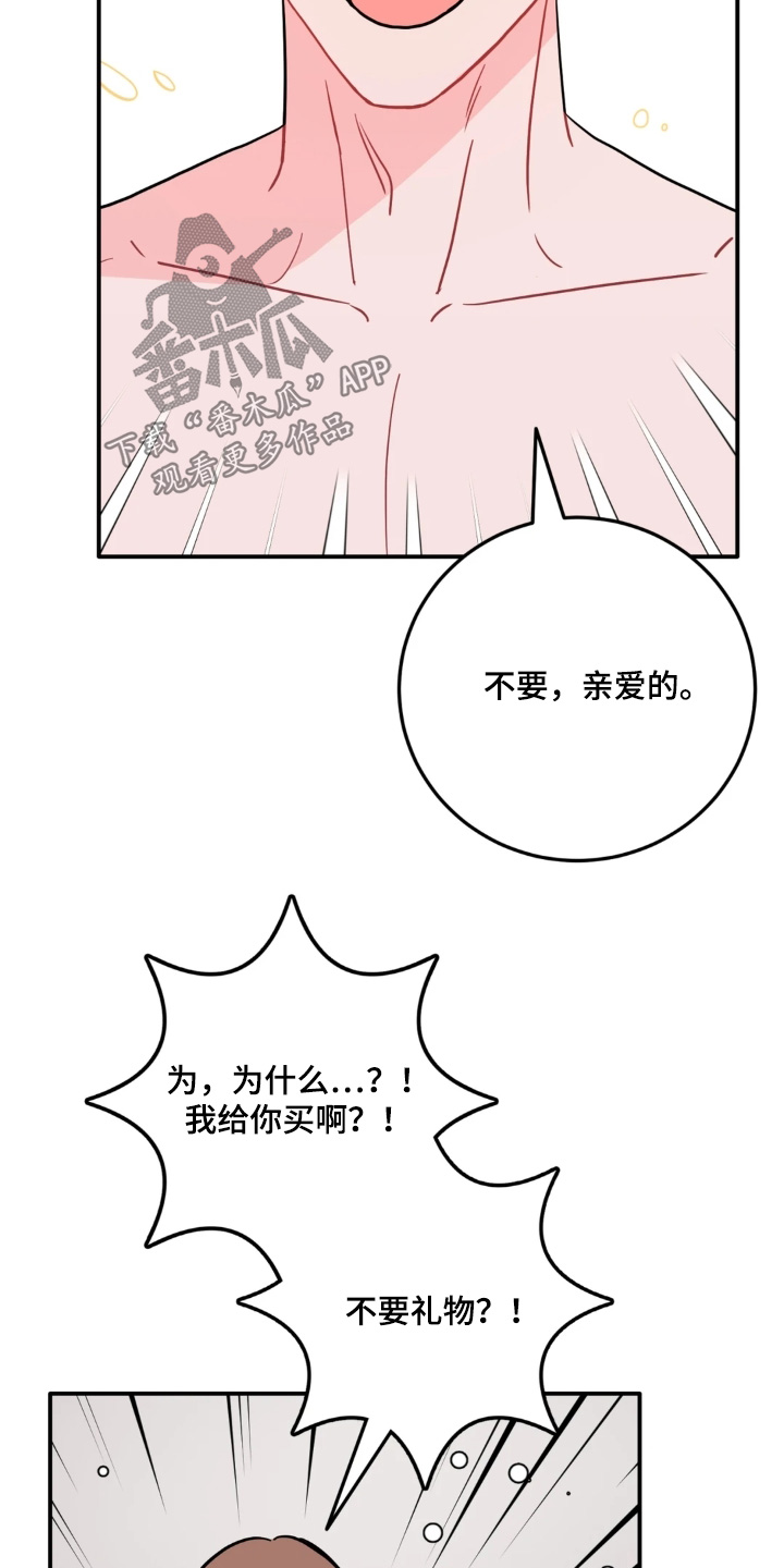 第191话22