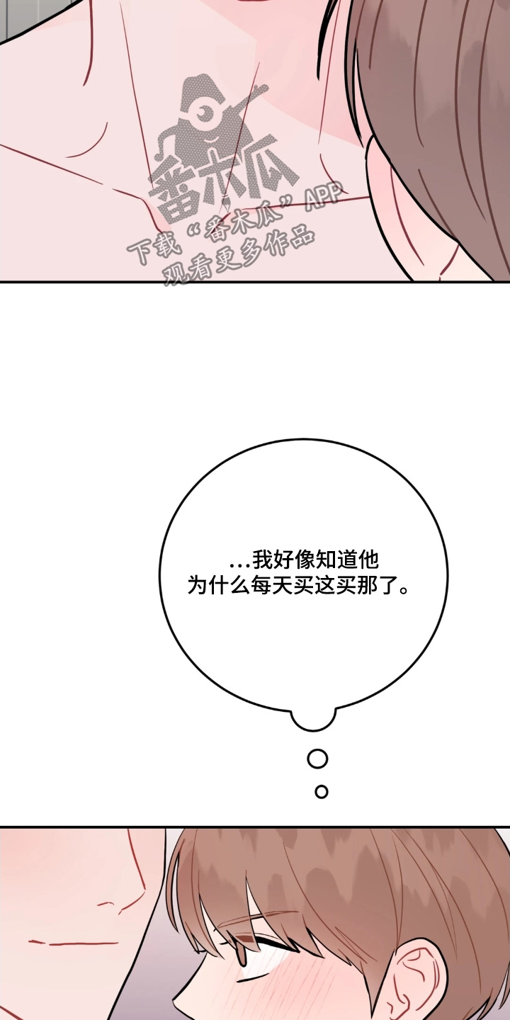 第191话15