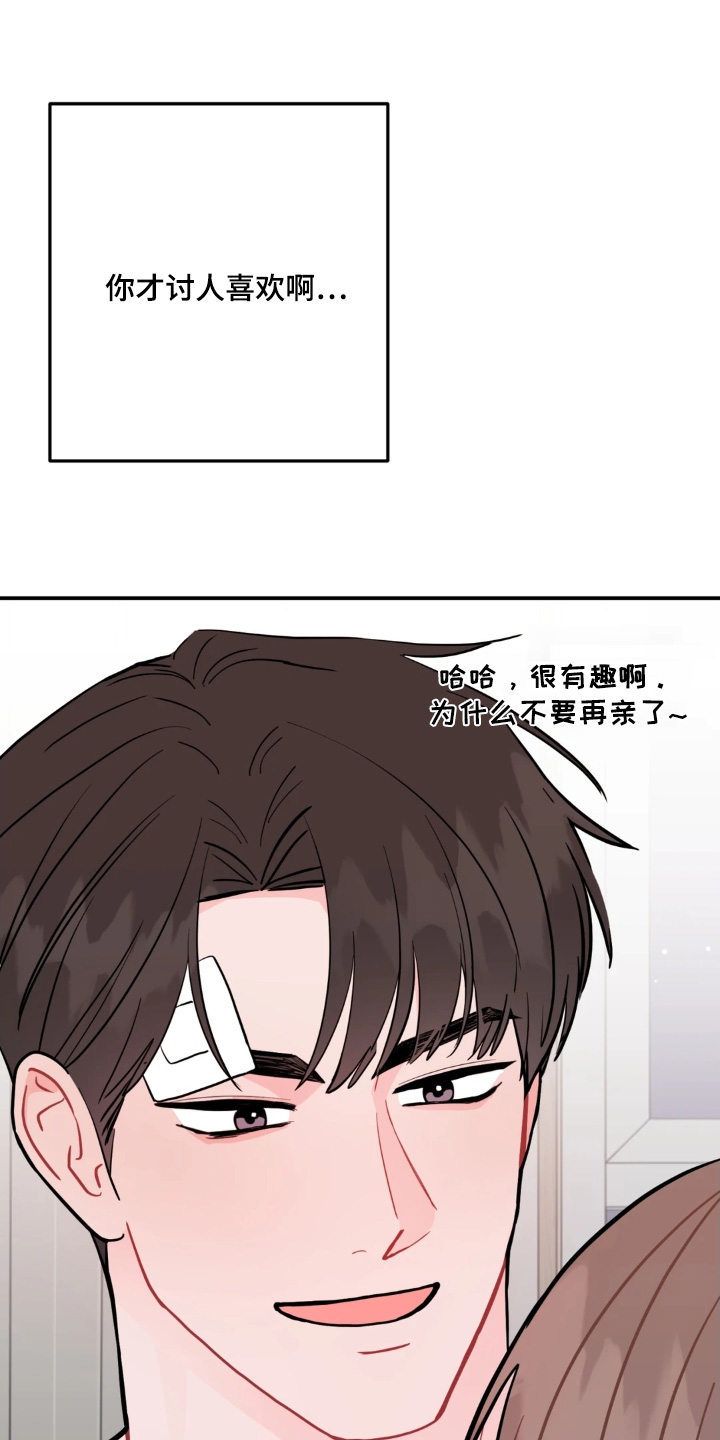 第191话14