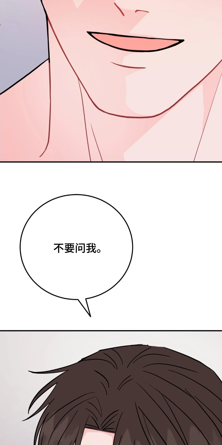 第191话26
