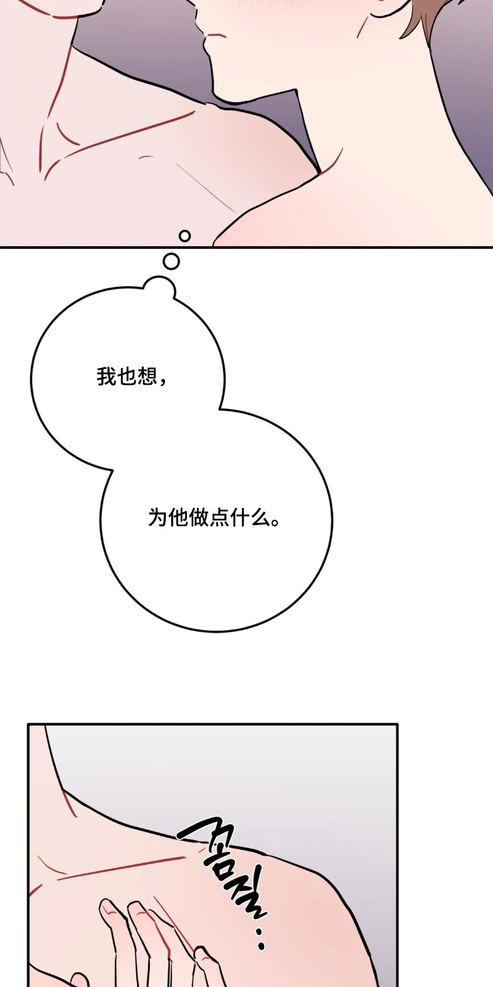 第191话16