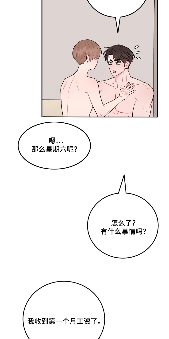 第191话18
