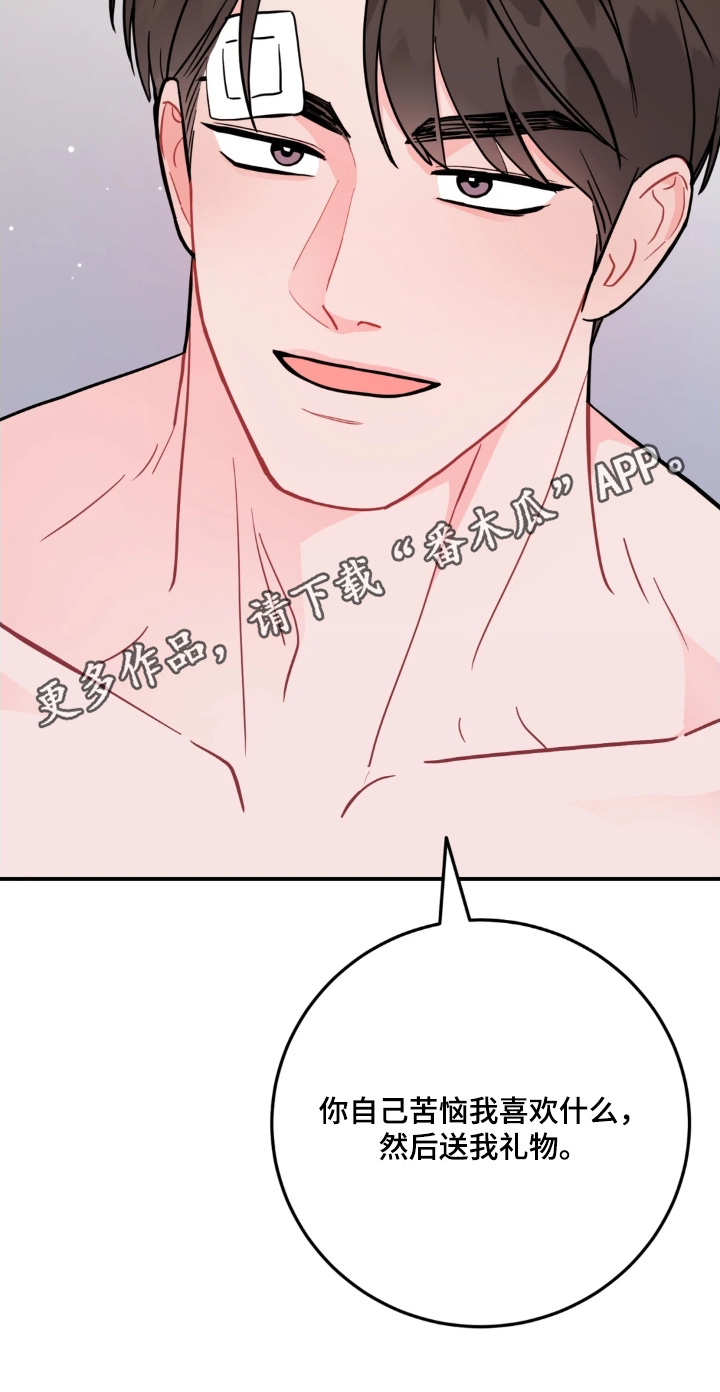 第191话27