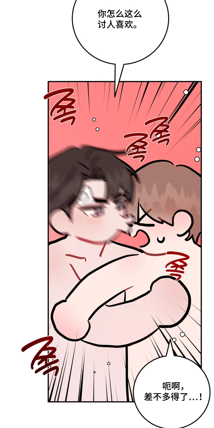 第191话12