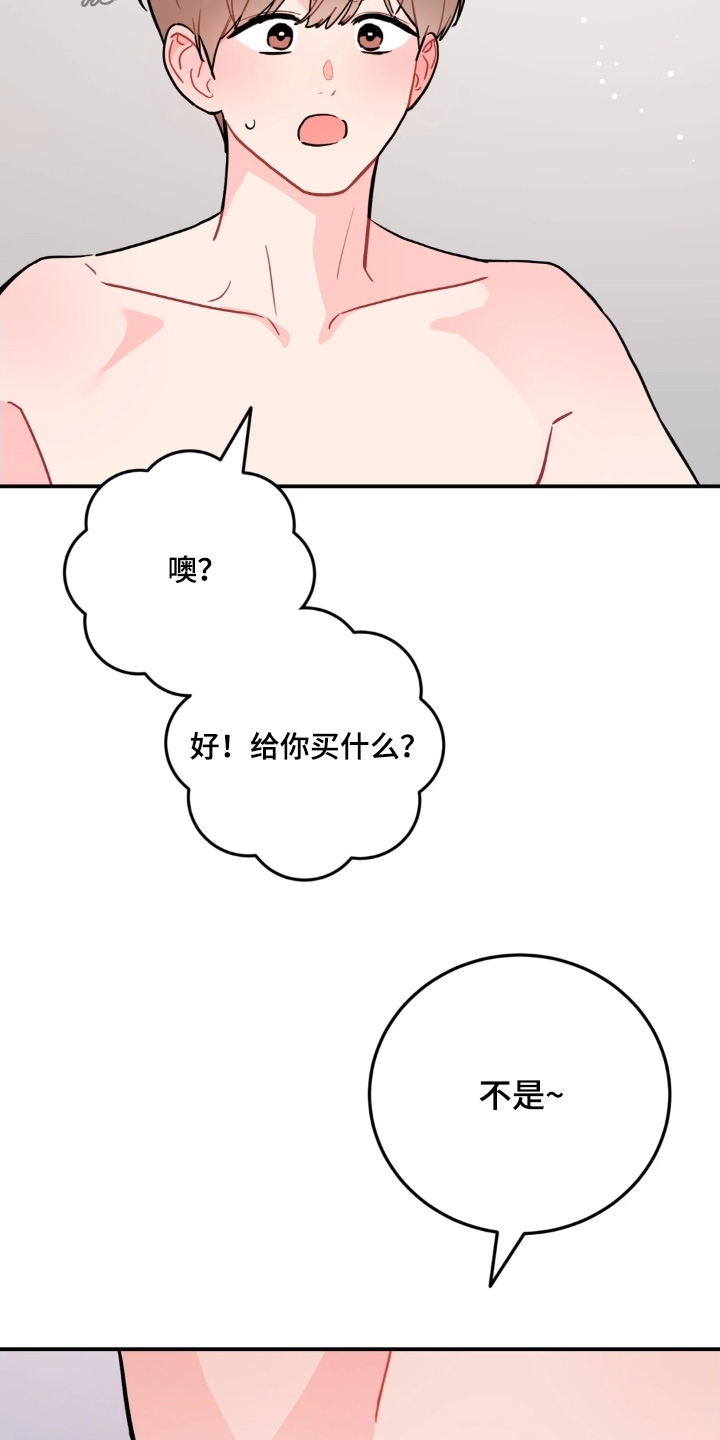 第191话25