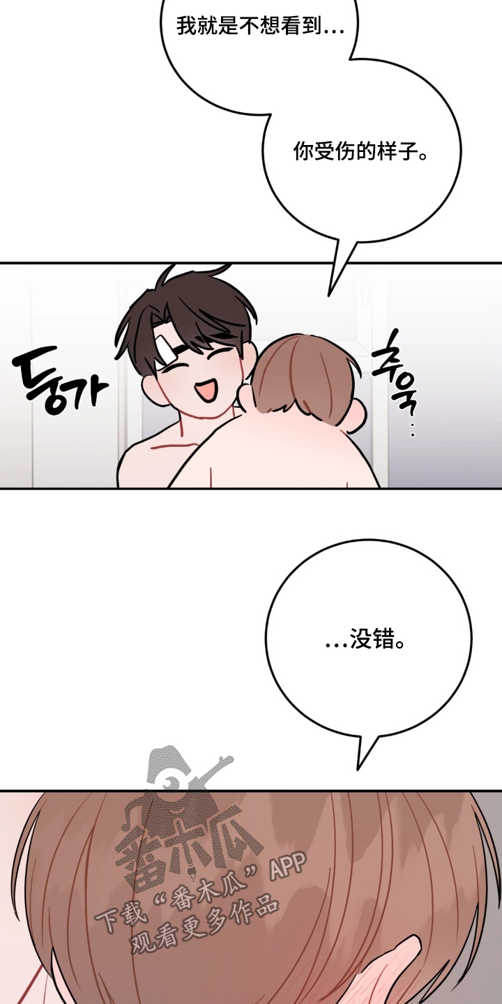 第191话10