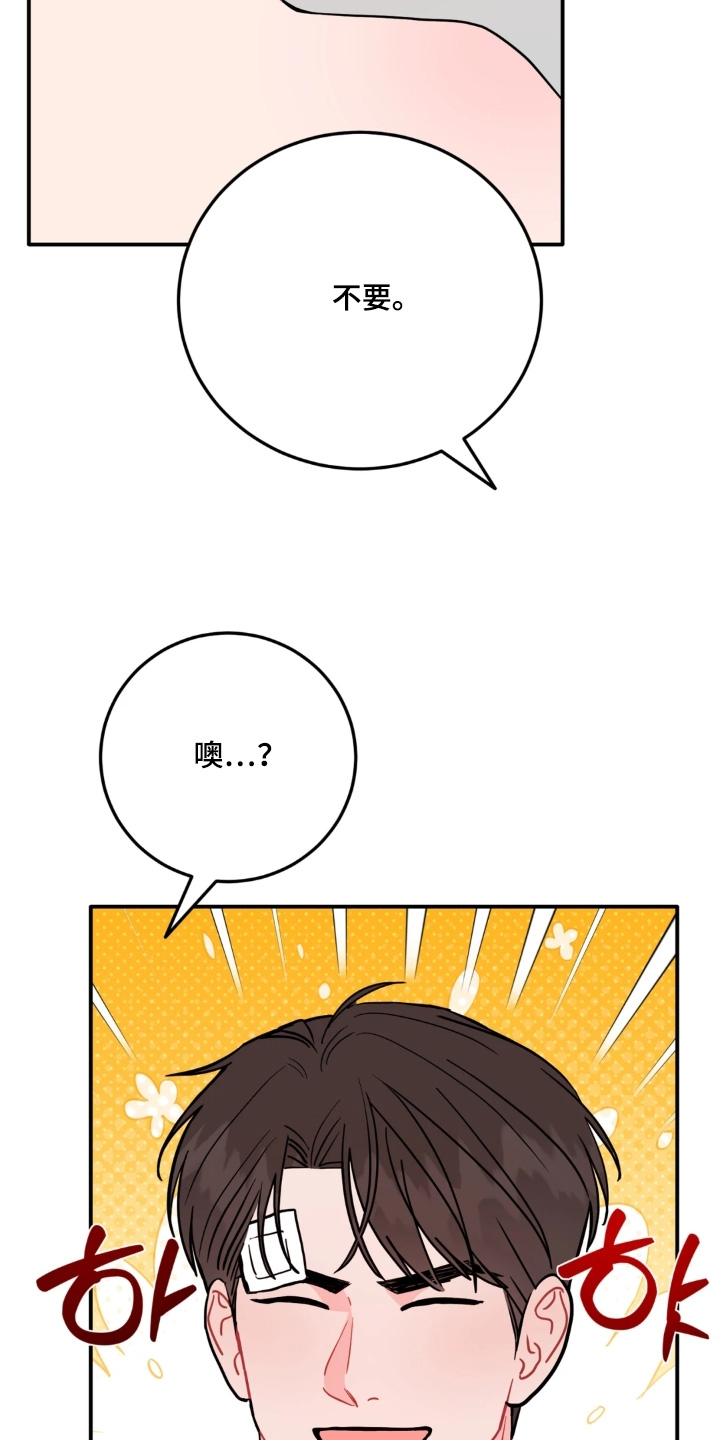 第191话21