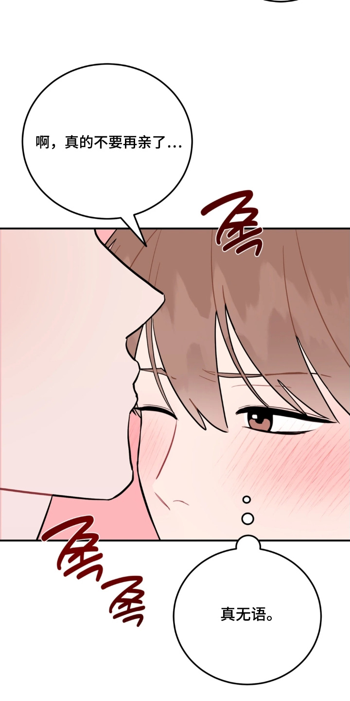 第191话13