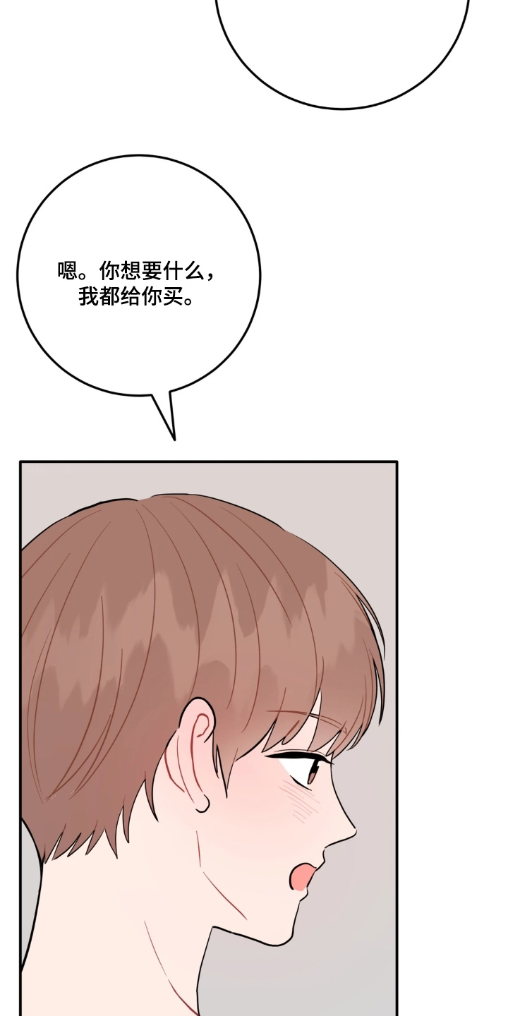 第191话20