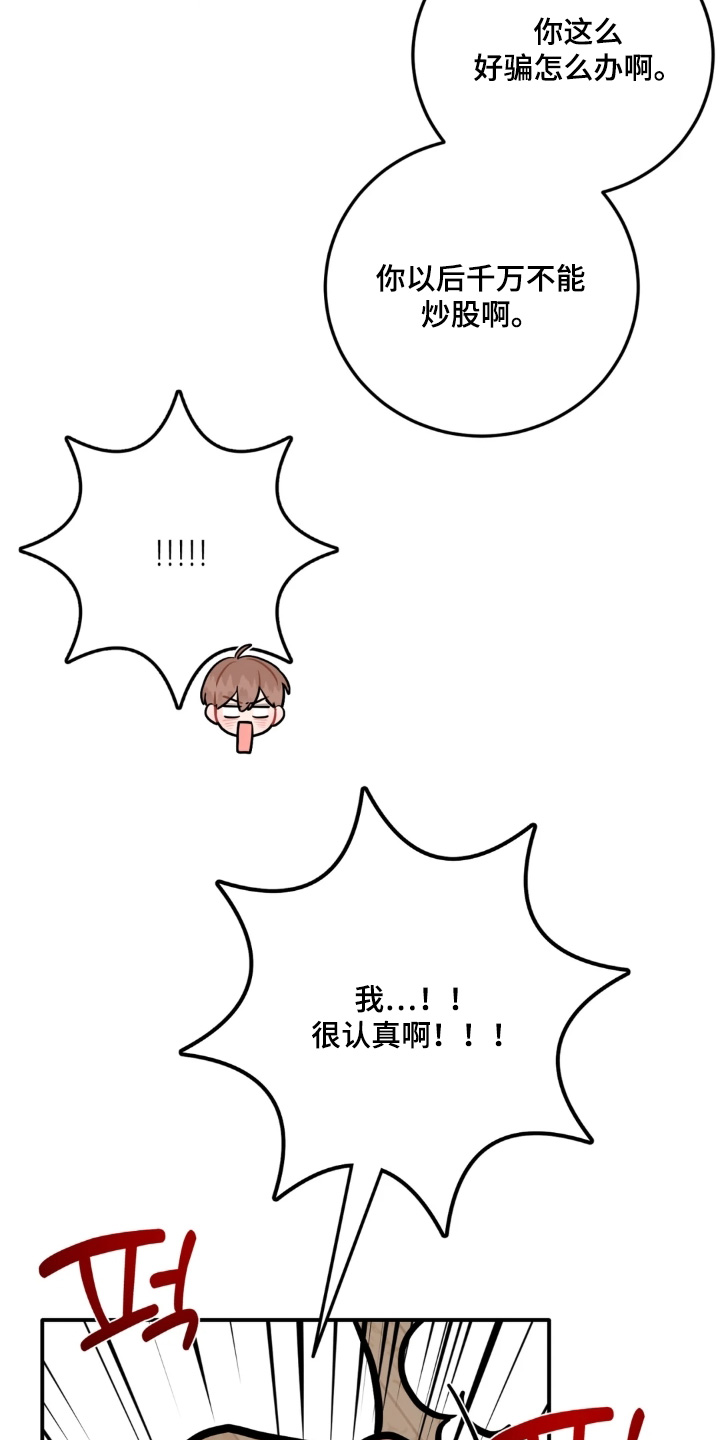 第191话4
