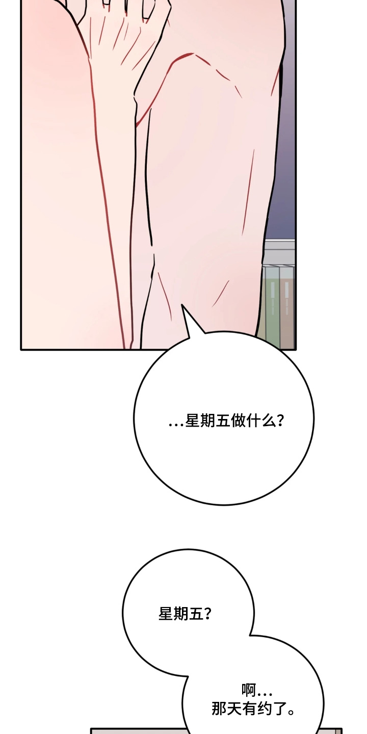 第191话17