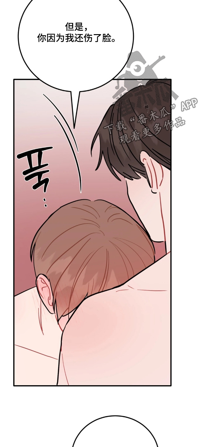 第191话9