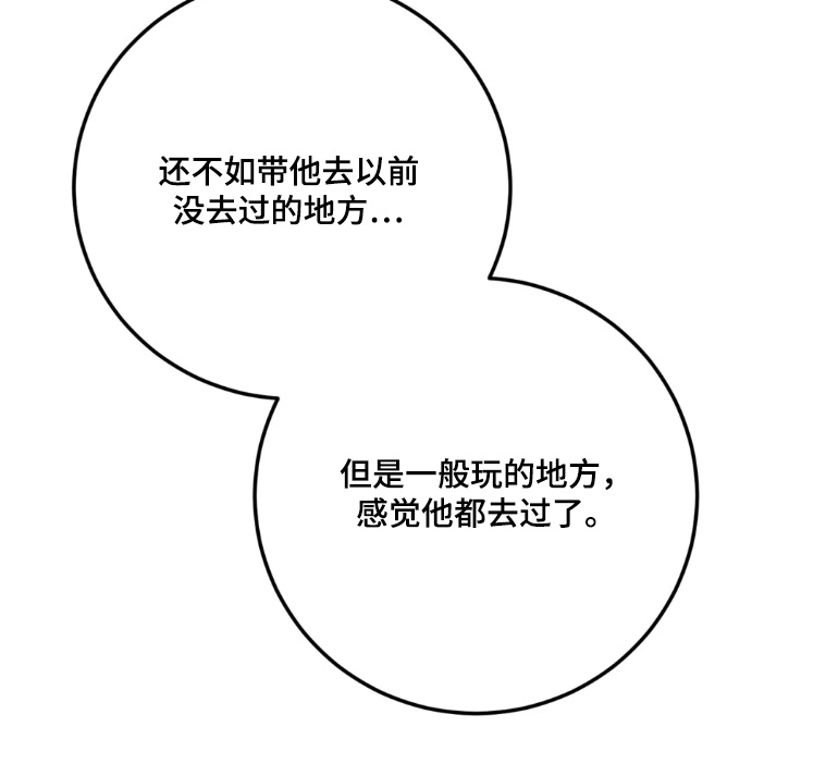 第192话13