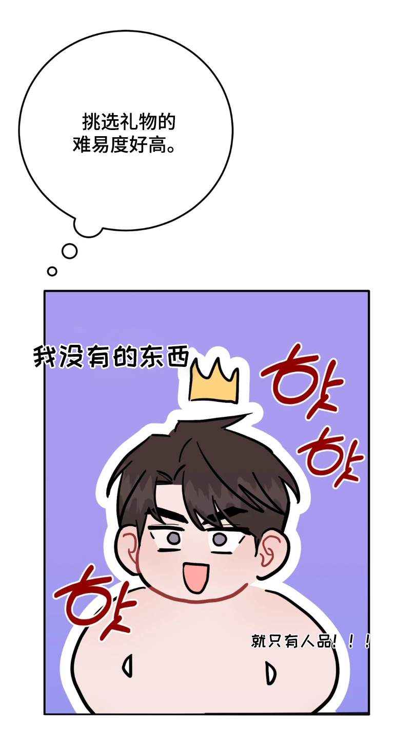 第192话14
