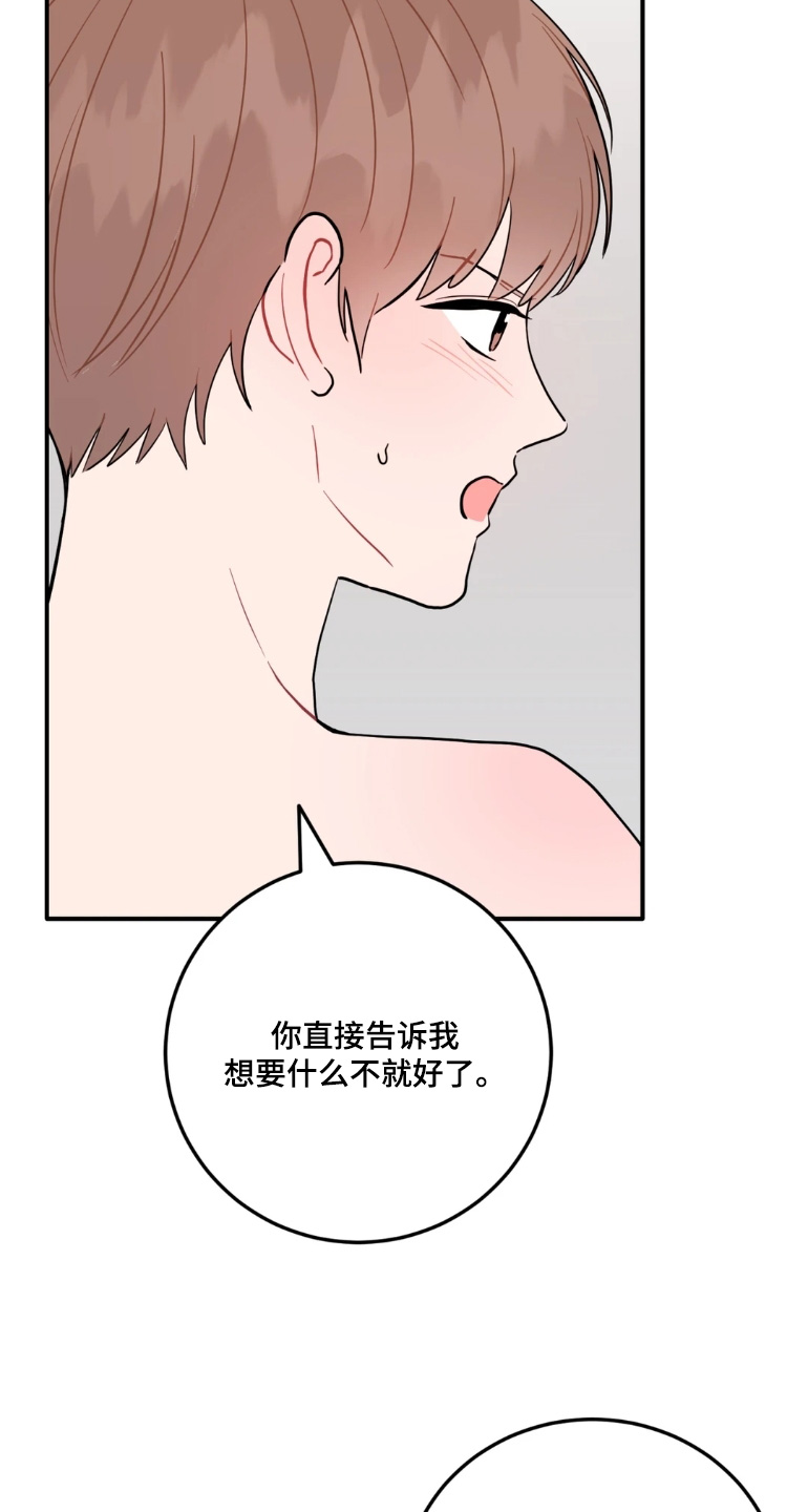 第192话1