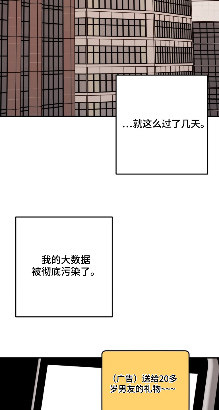 第192话7