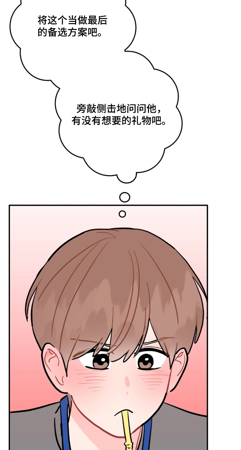 第192话18