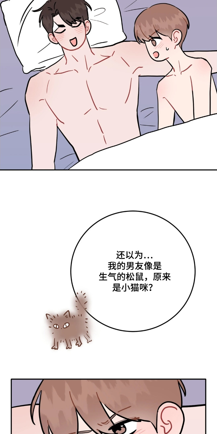 第190话25