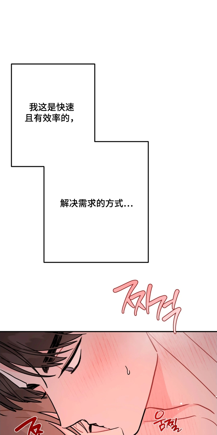 第190话9