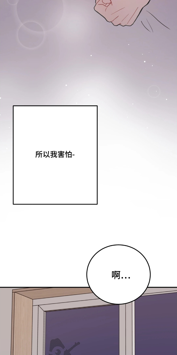 第190话19