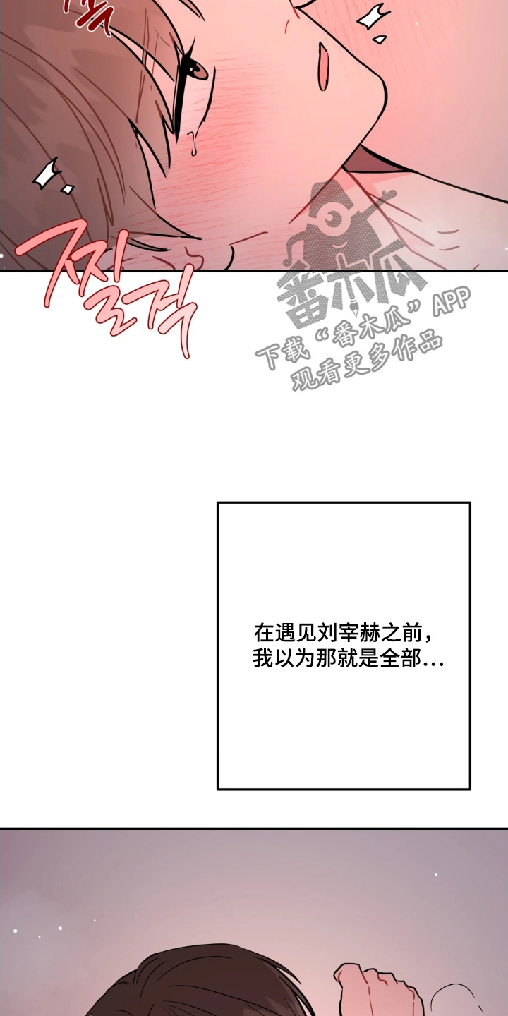 第190话10