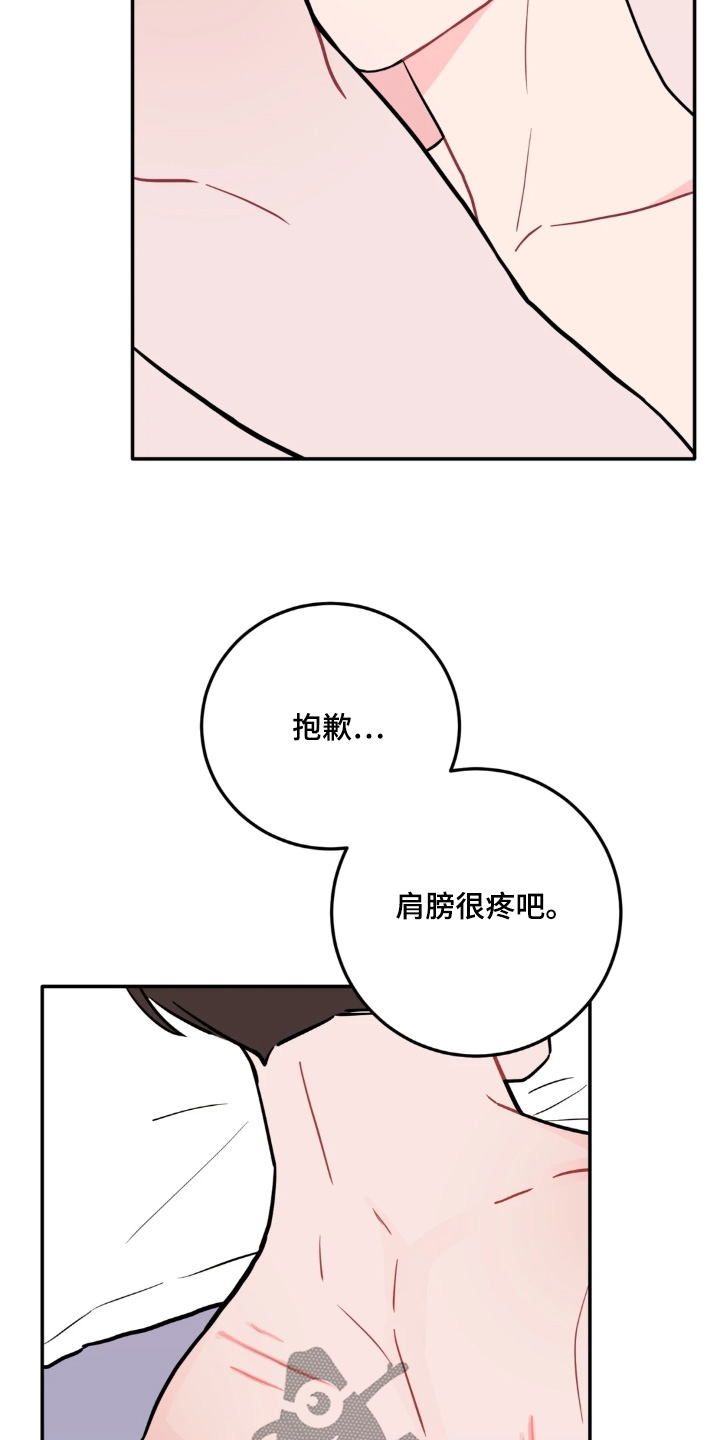 第190话23