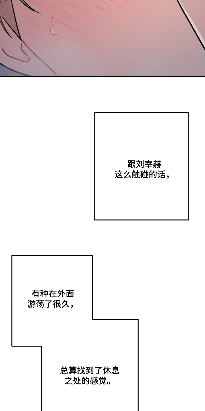 第190话5
