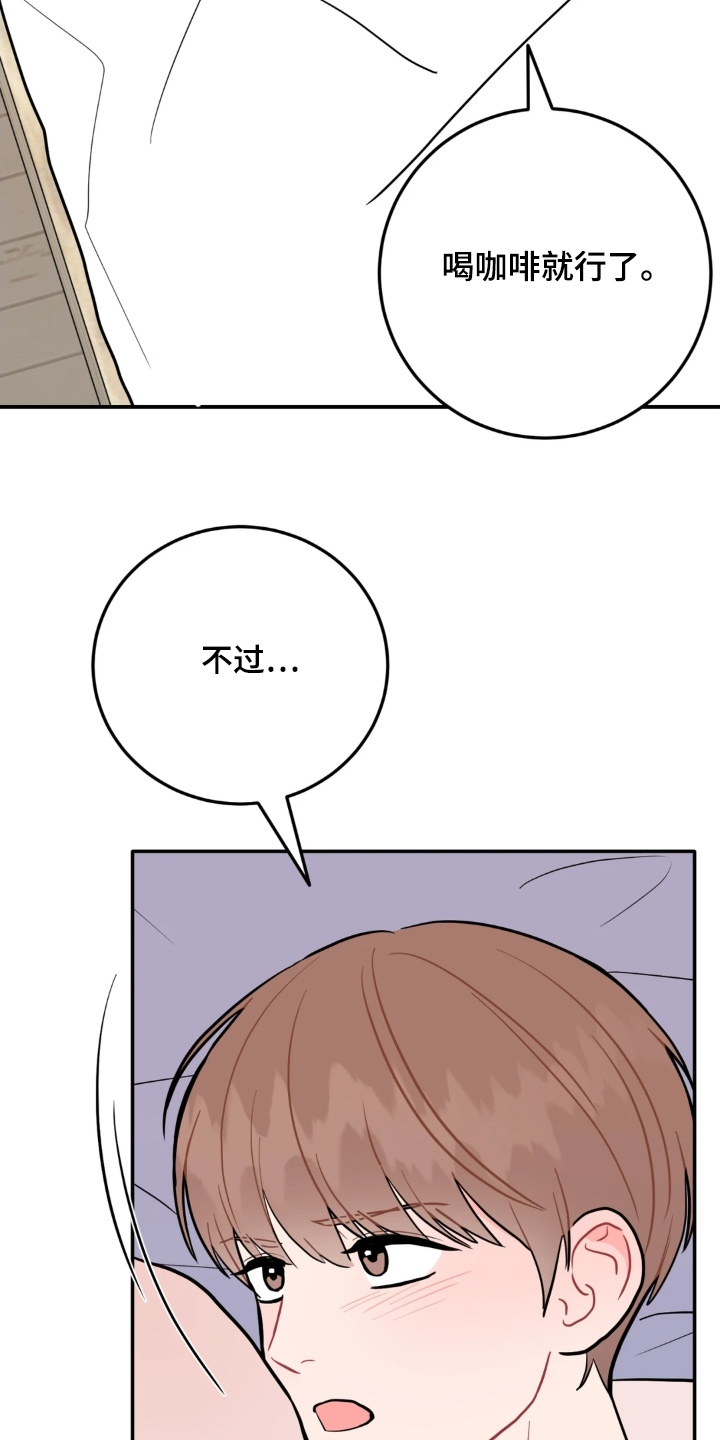 第190话22