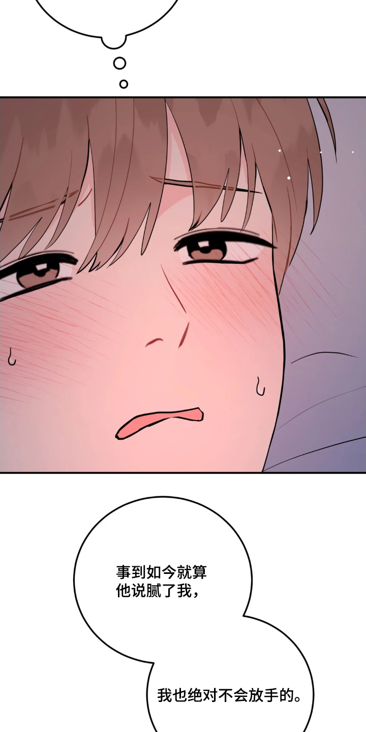 第190话15
