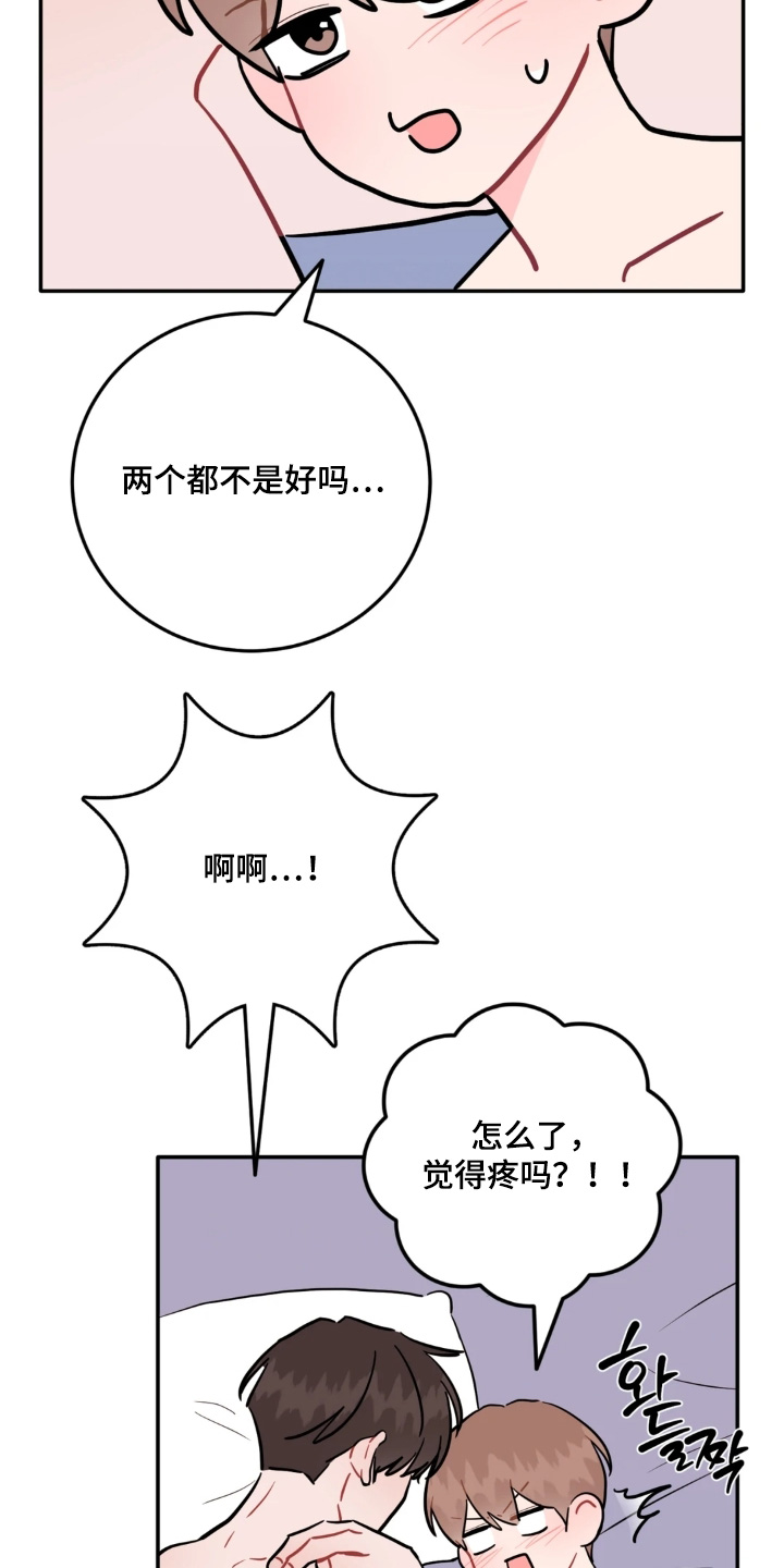 第190话26