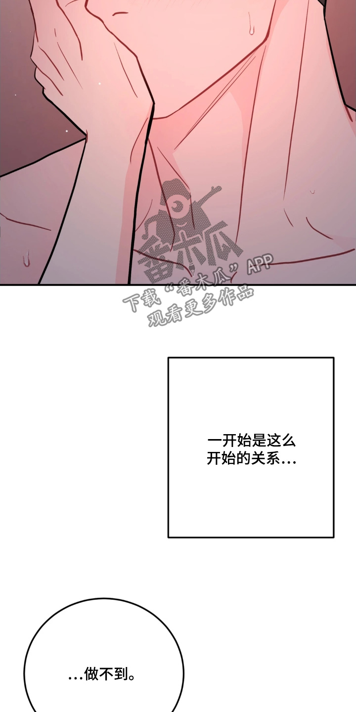 第190话14
