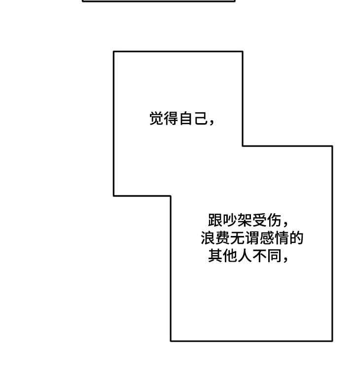 第190话8