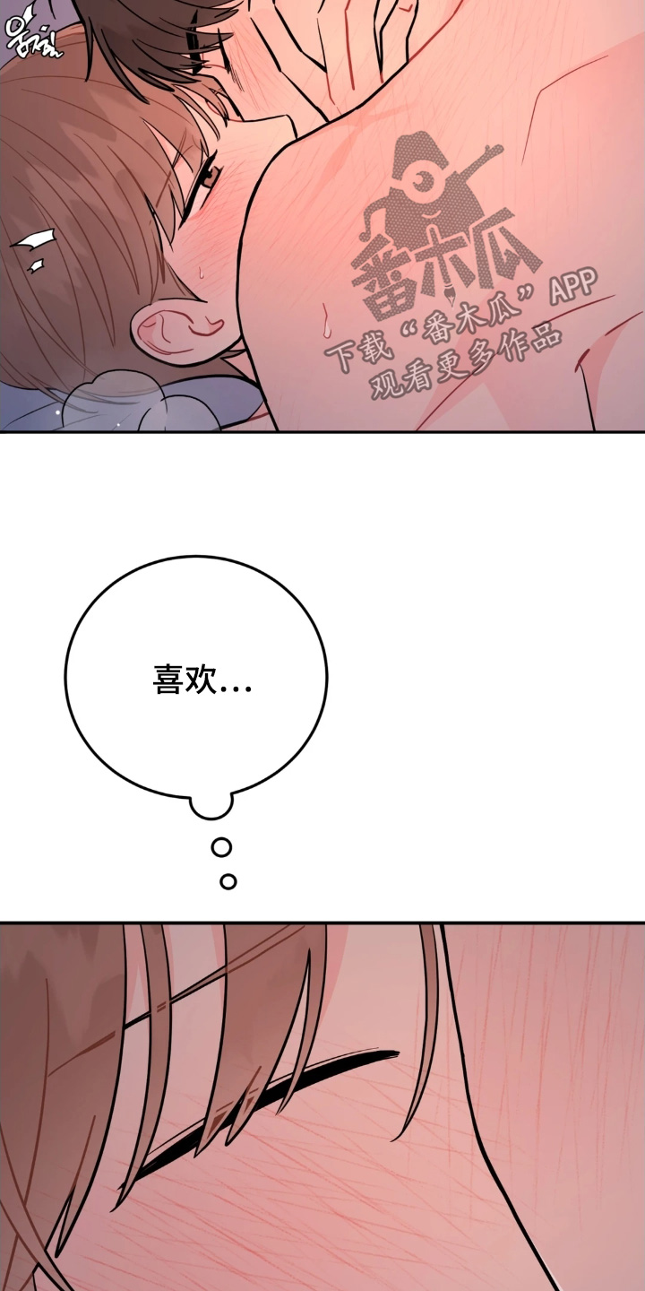 第190话4
