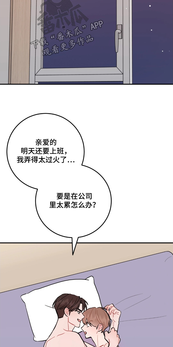 第190话20