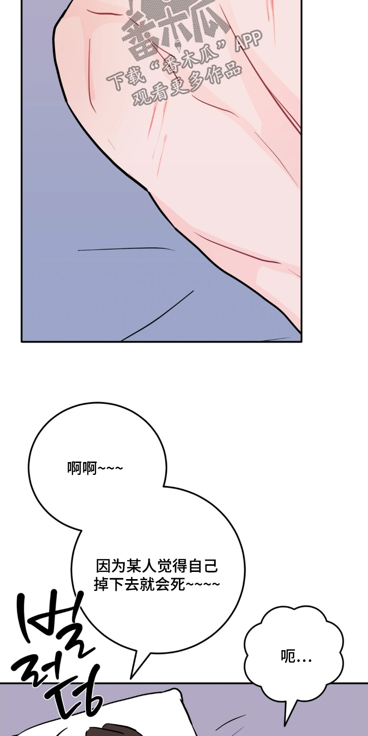 第190话24
