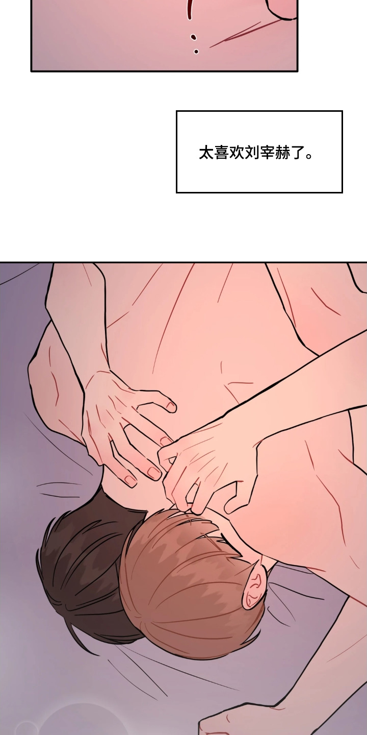 第190话18