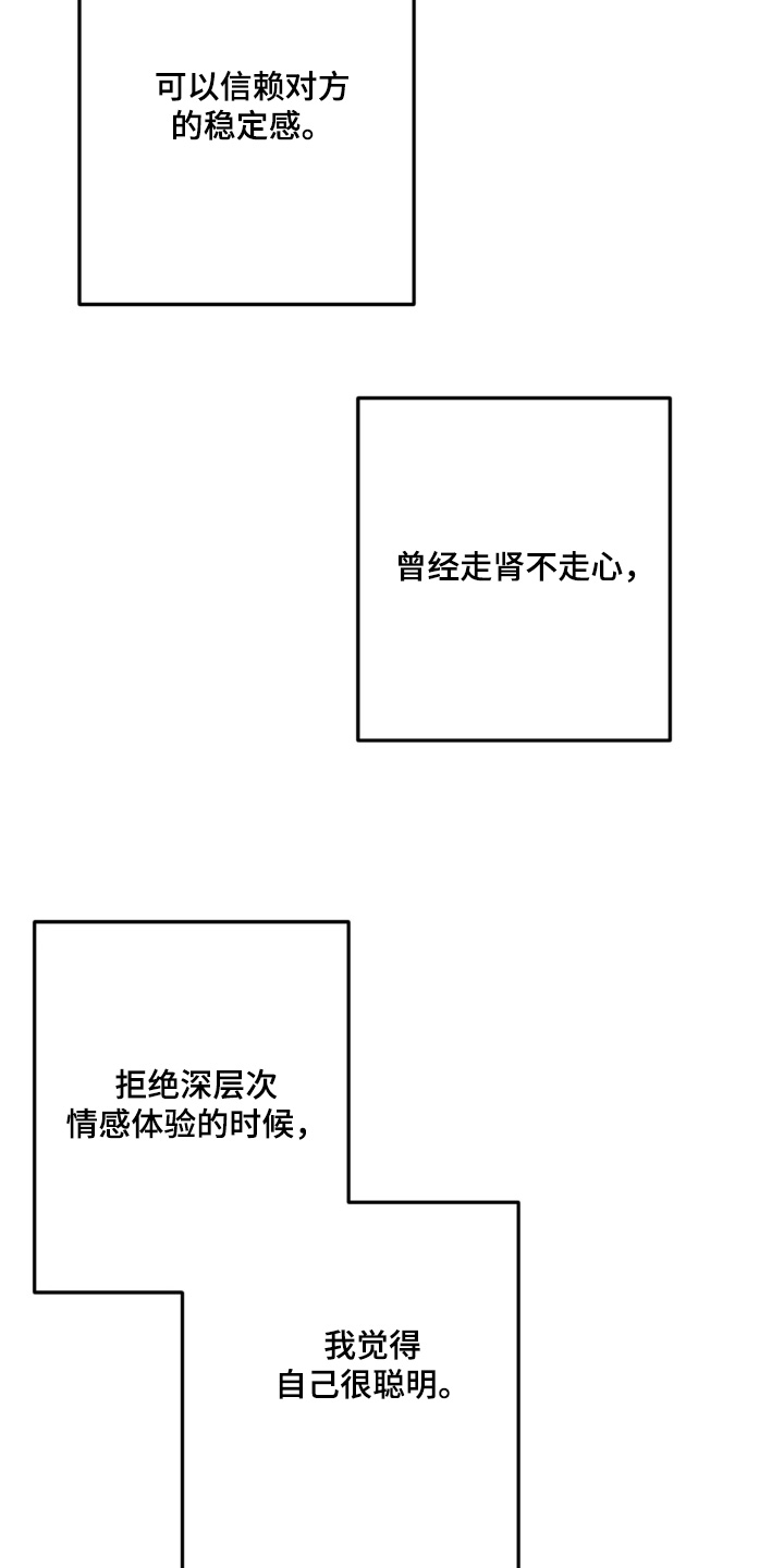 第190话7