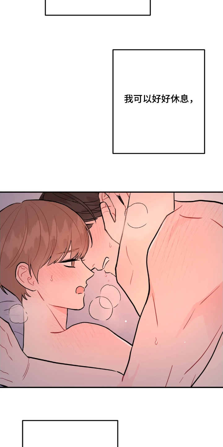 第190话6